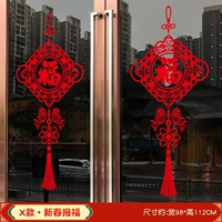 X Стиль · Новое годование благословение