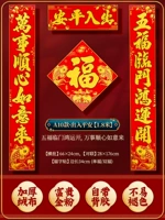 Клейкий съемный защитный амулет, 1.8м, не оставляет клея