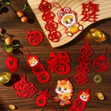 2026 Новогодние украшения Подвески Весенний фестиваль Атмосфера Украшение Год Лошади Новогодние праздничные подвесные украшения Маленькие фонарики