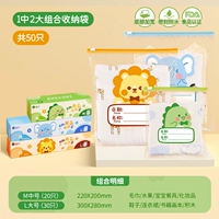 Т. Слон+Лев+Динозавры- ● Всего 50