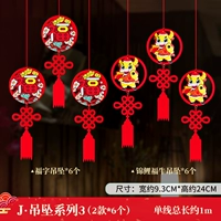 Jfer-Pendence, держащий рыбную корову+благословение (12)