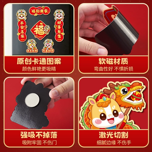 Новогоднее украшение, магнитный магнит на холодильник 2025, Новый год Лошади и магнит с Новым годом 2026, креативная наклейка на дверь