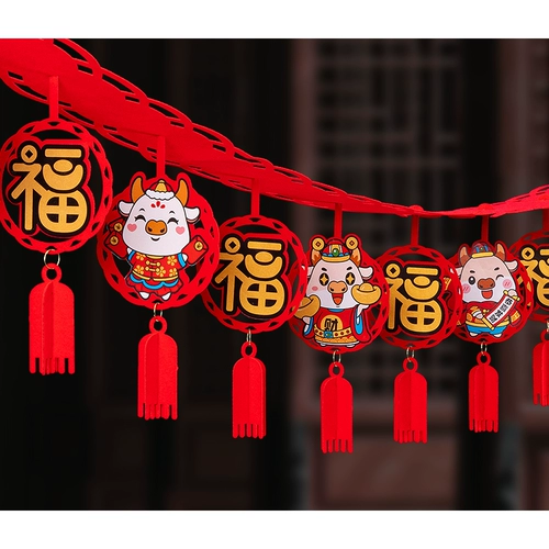 2024 Dragon Год Новый год весенний фестиваль украшение Новогоднего кану