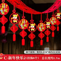 C Новый Новый Новый год 2