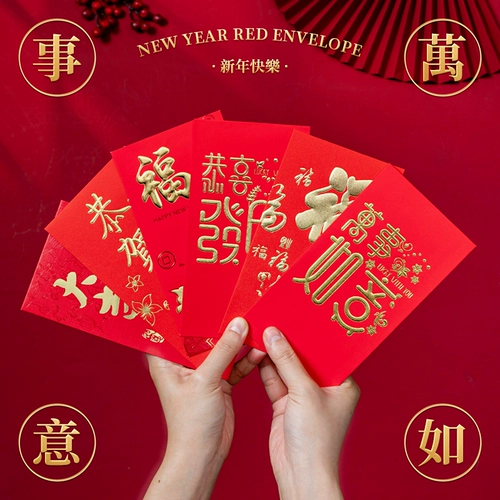 Весенняя сумка, 2023, год кролика