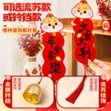 Новогоднее украшение Дверная ручка Подвесное украшение 2025 Год Змеи Подвеска Домашнее украшение Атмосфера Новый год Весенний фестиваль Новый год