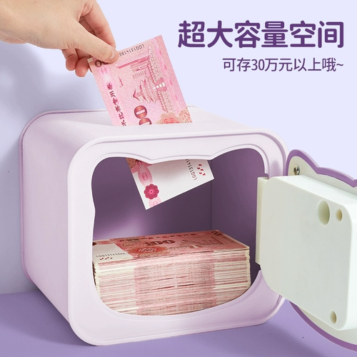 Копилка для девочек, детская, 2025, новый стиль, только для входа и выхода, сберегательный сейф для мальчиков, сейф с паролем, расширенная большая вместимость
