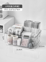 Маленький портативный [без чехла]