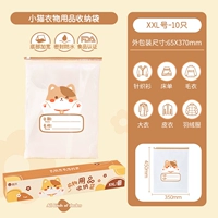 V · стиль Kitter [10 очень большая установка]