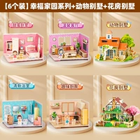 Домик, вилла, 4 шт