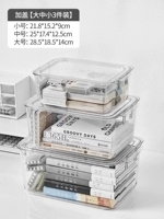 Набор из трех предметов большой, средний и малый [штампованный]