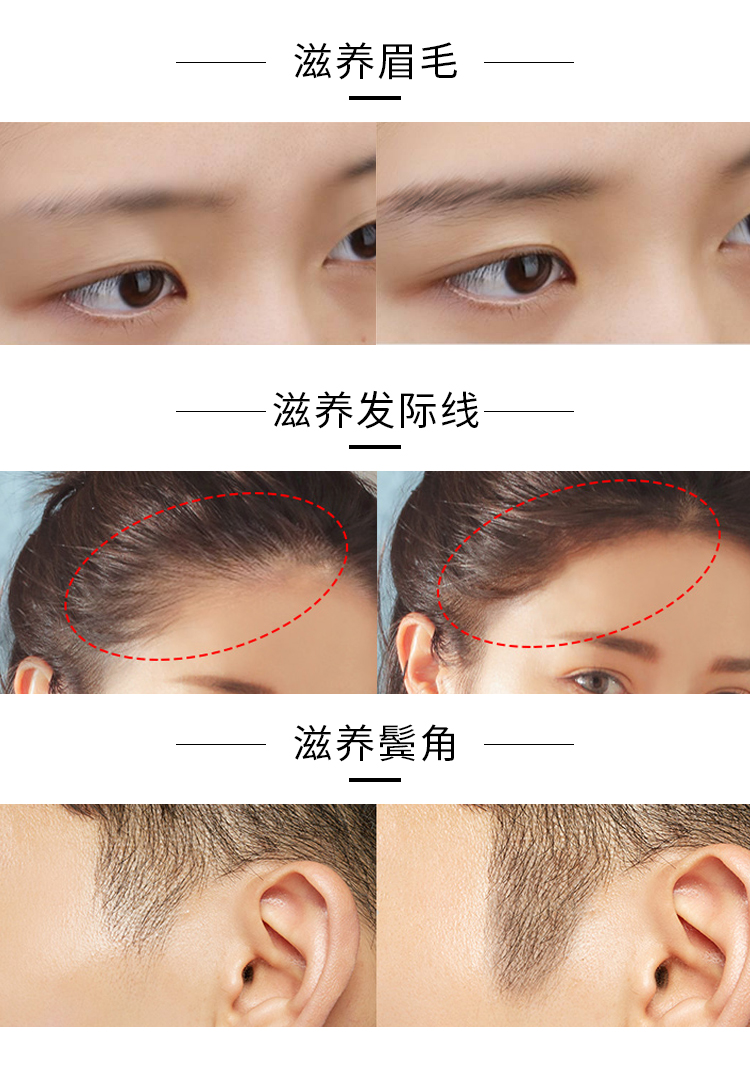 Lông mi tăng trưởng lỏng không thấm nước uốn dài và nuôi dưỡng lông mi dài tăng trưởng chất lỏng kem dày đen nam và nữ chính hãng mascara trong suốt