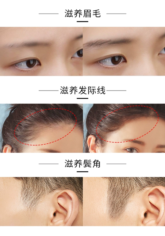 Lông mi tăng trưởng lỏng không thấm nước uốn dài và nuôi dưỡng lông mi dài tăng trưởng chất lỏng kem dày đen nam và nữ chính hãng mascara super model