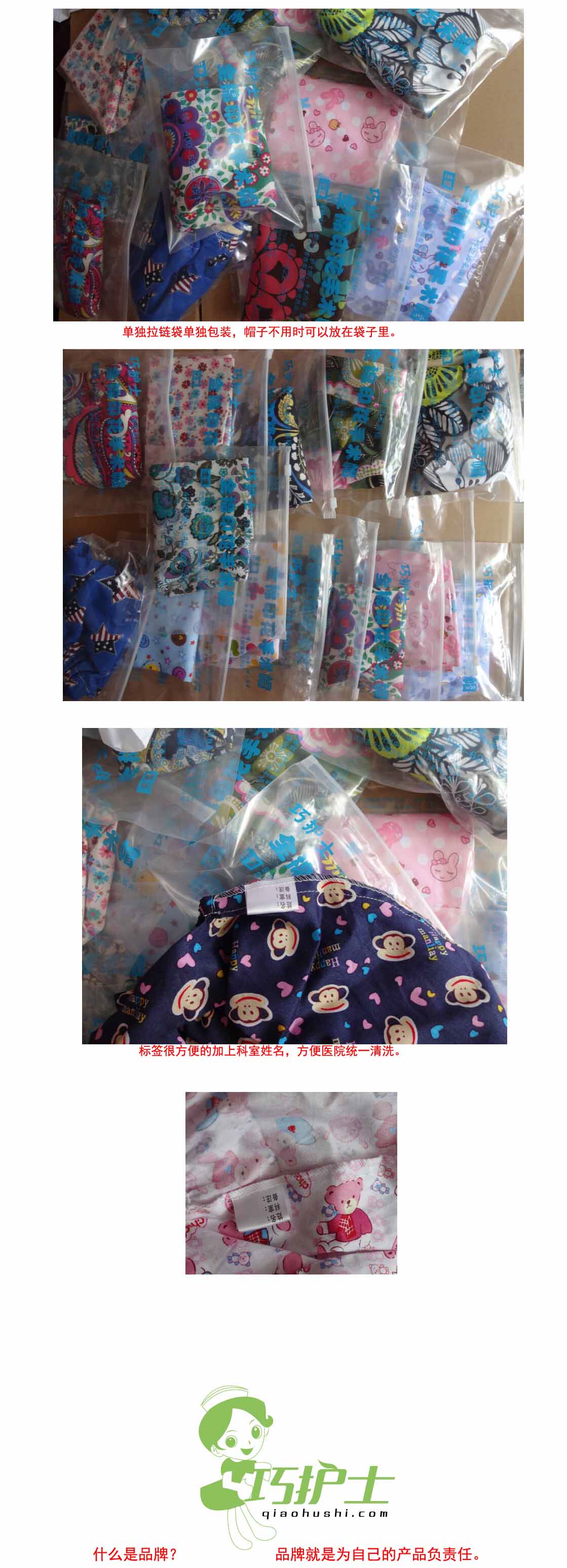 Tenue infirmière - Ref 1857994 Image 57