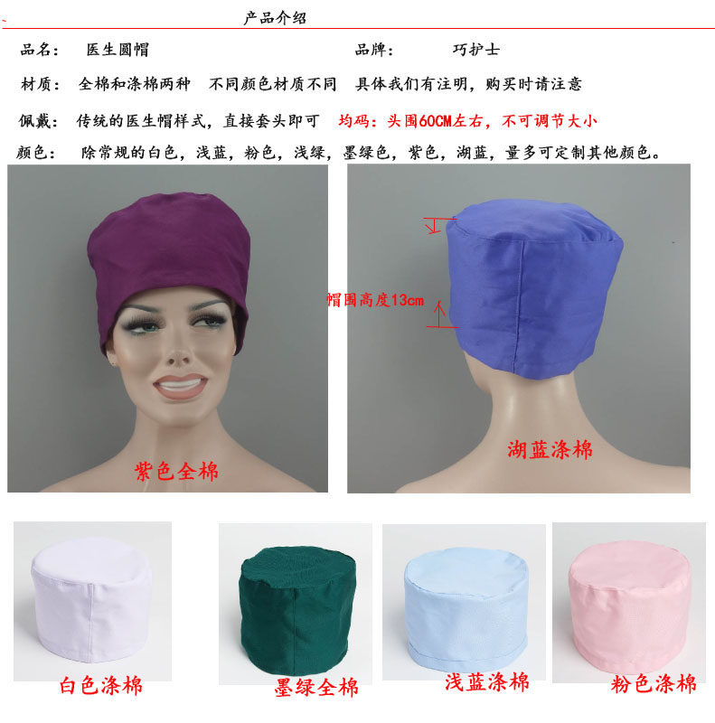 Tenue infirmière - Ref 1867353 Image 8