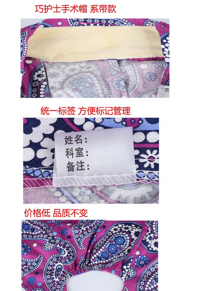 Tenue infirmière - Ref 1857994 Image 55