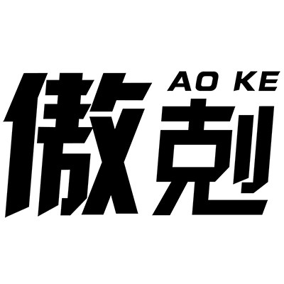 傲剋制药机械电子商务