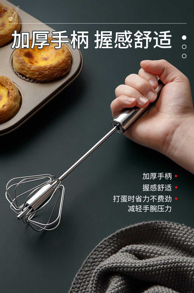 柏康 按压式 半自动不锈钢打蛋器 图3