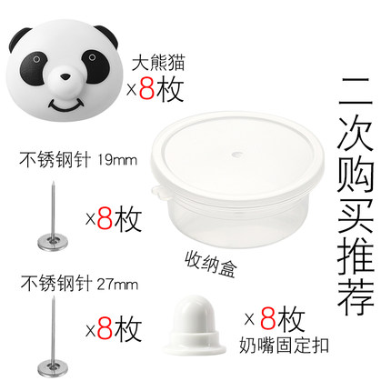 柏康 被子被套固定器*8个 聚划算+天猫优惠券折后￥6.9起包邮（￥8.9-2）