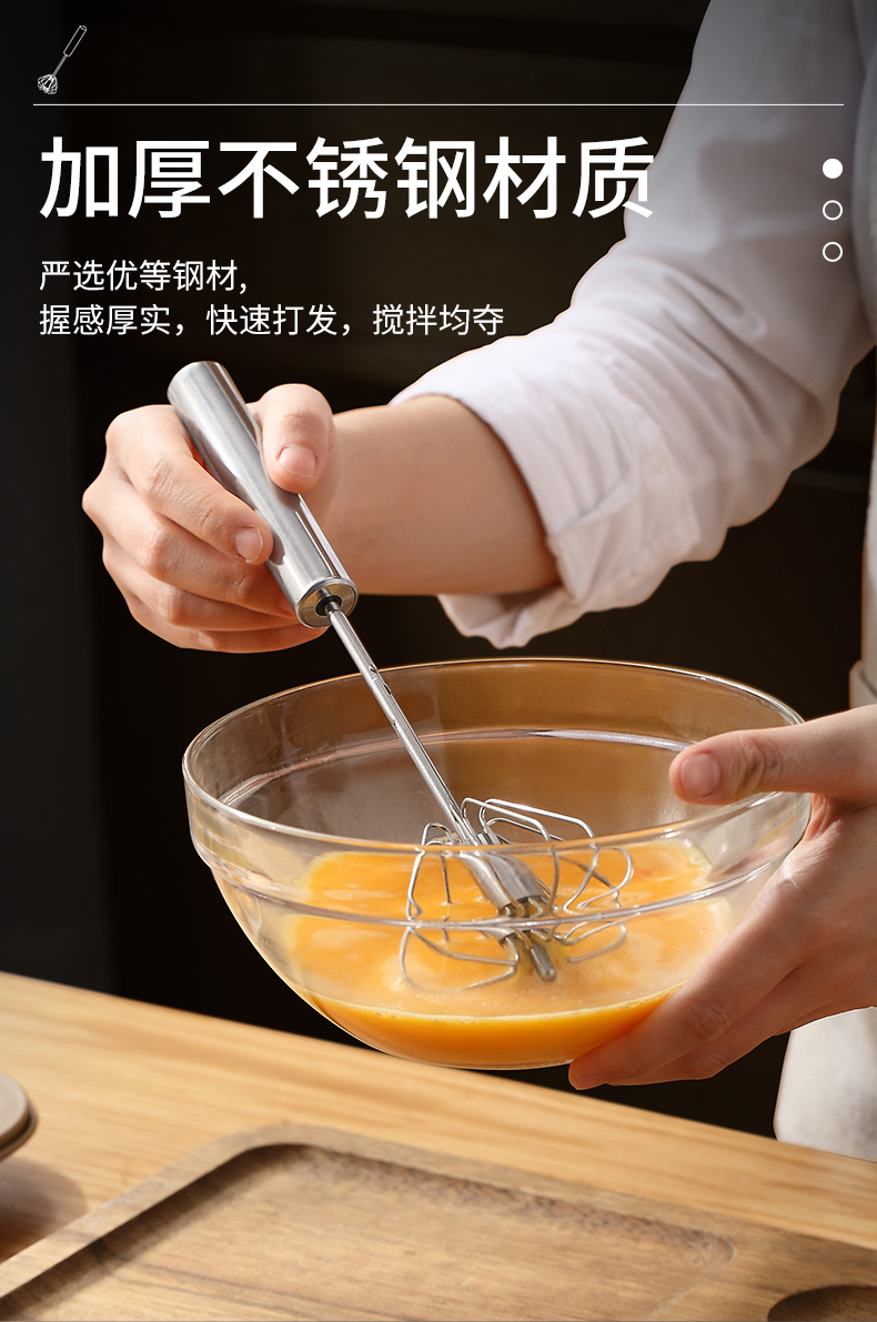 柏康 按压式 半自动不锈钢打蛋器 图2