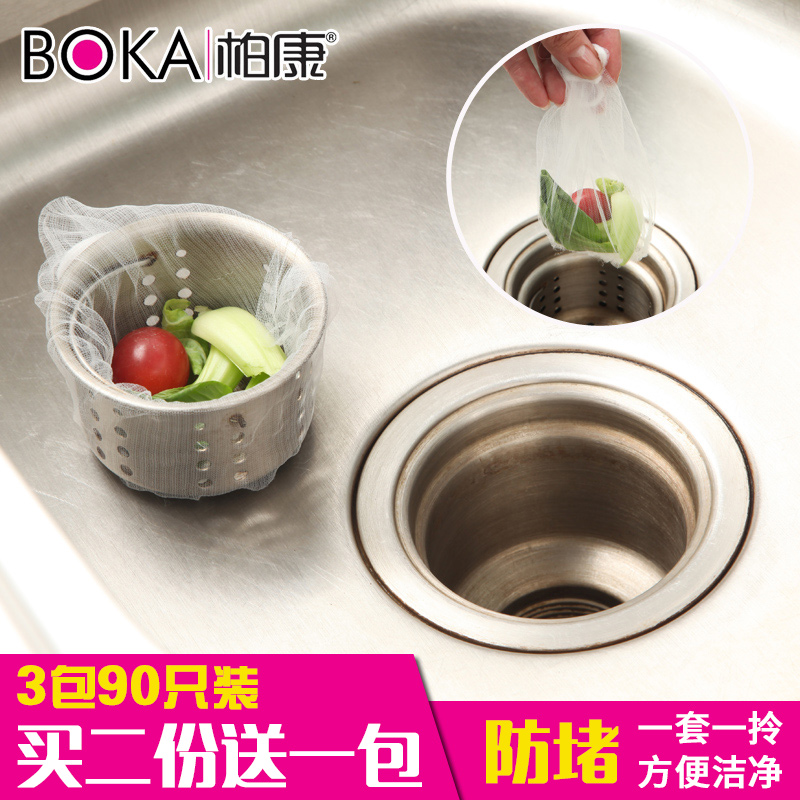 Kitchen sink filter Dish washer Sink Bathroom sewer floor drain basket Garbage net bag Drainage port anti-blocking