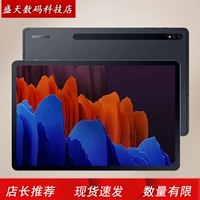 Samsung/三星 SM-T970 Galaxytab S7+ планшетный ПК 12,4-дюймовый офис Android Office