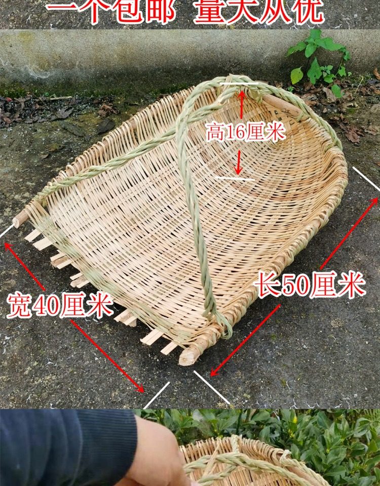 E0PB批发竹编撮箕农用挑土挑泥沙箢箕粪箕坑篼畚箕戳箕簸箕挑工-阿里巴巴