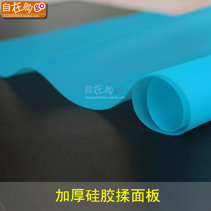 High temperature resistant silicone mat kneading pad baking electric cake baking pan oven microwave oven Oven Rust anti-slip-Taobao