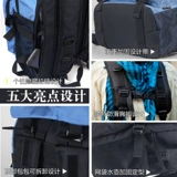 Вместительный и большой рюкзак для путешествий, сумка через плечо, ранец, альпинистская водонепроницаемая сумка, ноутбук, в корейском стиле