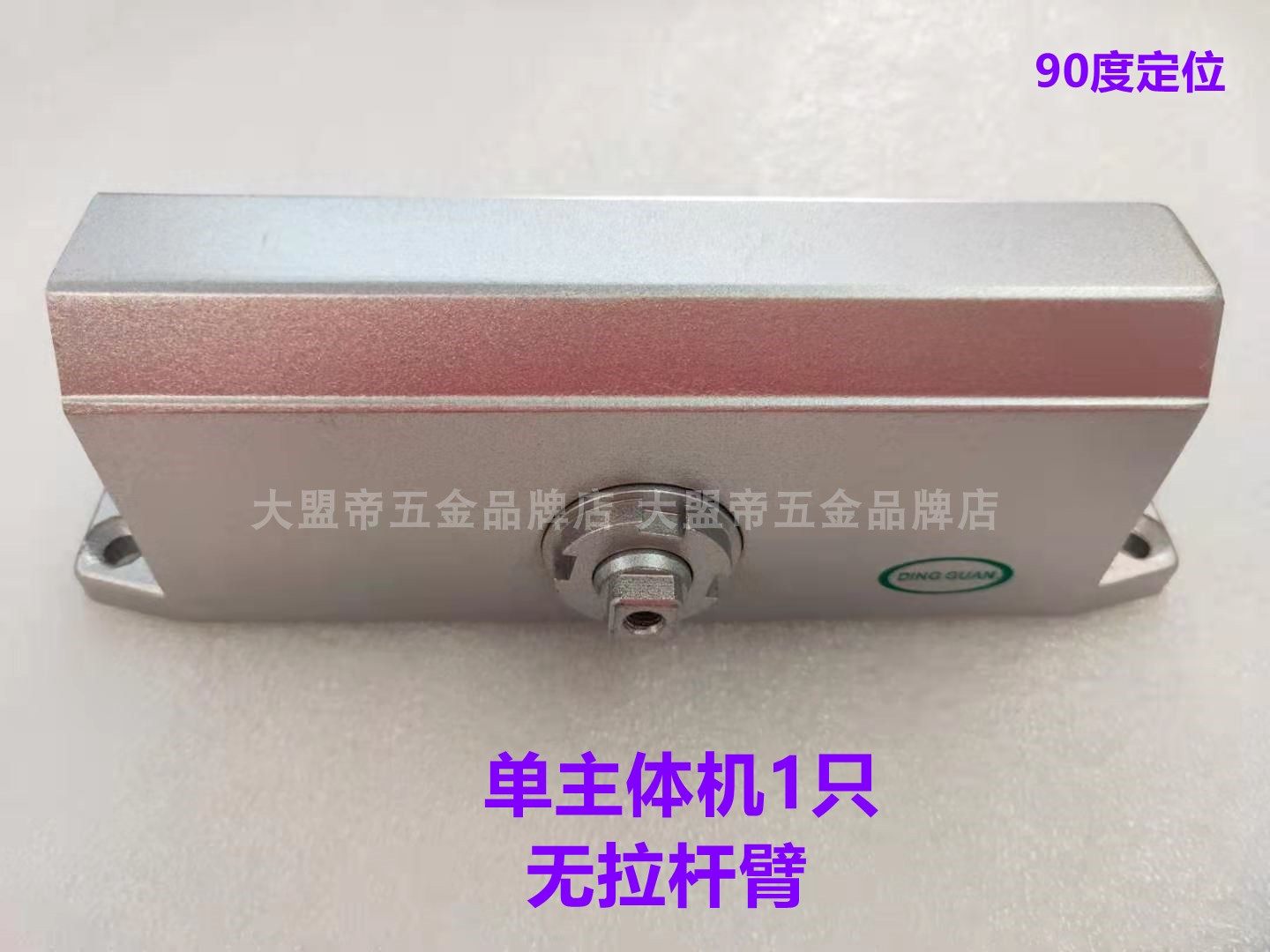 Top Canopy Behind Closed Doors A062 Hydraulic Buffer Shutters Large Number 90 Degrees Positioning Behind Closed Machine Single Body Without Pull Rocker