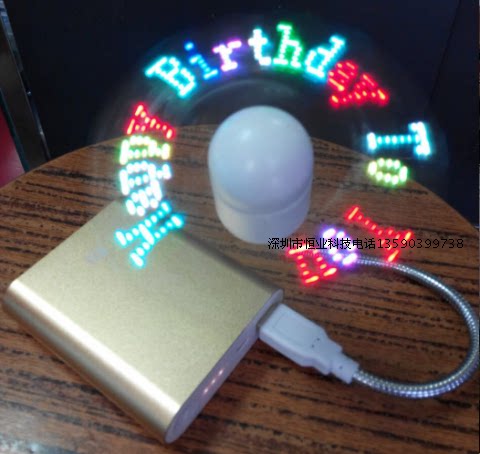 Ventilateur USB - Ref 401984 Image 11