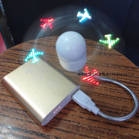 Ventilateur USB - Ref 401984 Image 14