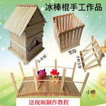 Popsicle stick handmade material diy European-style cabin model small house homemade mobile phone holder Pen Holder