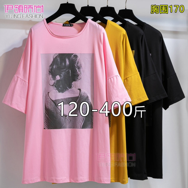 Extra Large Size Women's Clothing 200kg Plus Size Summer Bat Shirt Mid-Length T-Shirt Top Small T-Shirt Skirt Dress