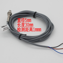 M5 sensor close to switch LJ5A3-1-Z BX BY AX AY EX third-tier NPN Changkai PNP 24V