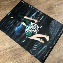 Earths Final Night Original Movie Poster Movie Original Genuine poster