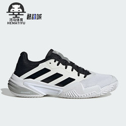 Adidas/Adidas ຂອງແທ້ BARRICADE 13 ເກີບເທນນິສຜູ້ຊາຍ IF0465