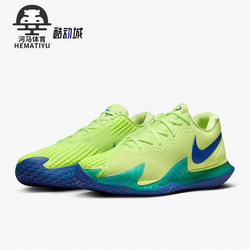 Nike/Nike ຂອງແທ້ Vapor Cage 4 ເກີບກິລາ tennis ການຝຶກອົບຮົມຜູ້ຊາຍ DD1579-700