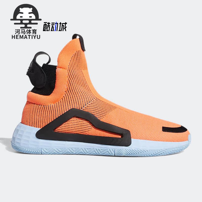 Adidas/Adidas Genuine N3Xt L3V3L Men's Sports Socks Basketball Shoes F97259
