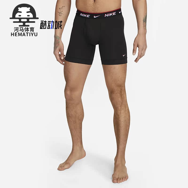 Nike/Nike Genuine Dri-Fit Men's Sports Training Boxer Briefs 3-Pack Dv3970-914