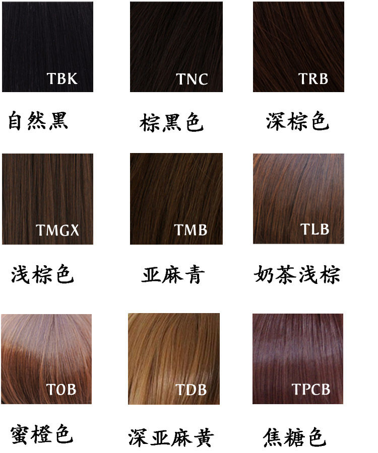 Perruque OTHER   Les cheveux longs - Ref 2609691 Image 35