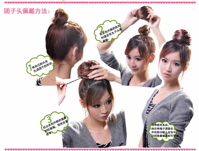 Extension cheveux - Chignon - Ref 235308 Image 55