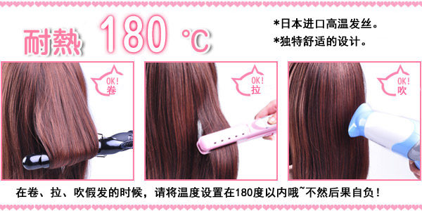 Extension cheveux - Chignon - Ref 235990 Image 64