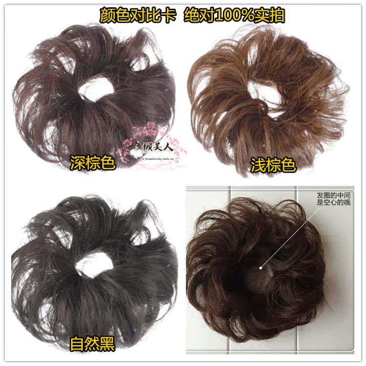 Extension cheveux - Chignon - Ref 236110 Image 16