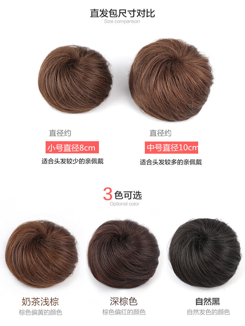 Extension cheveux - Chignon - Ref 235398 Image 15