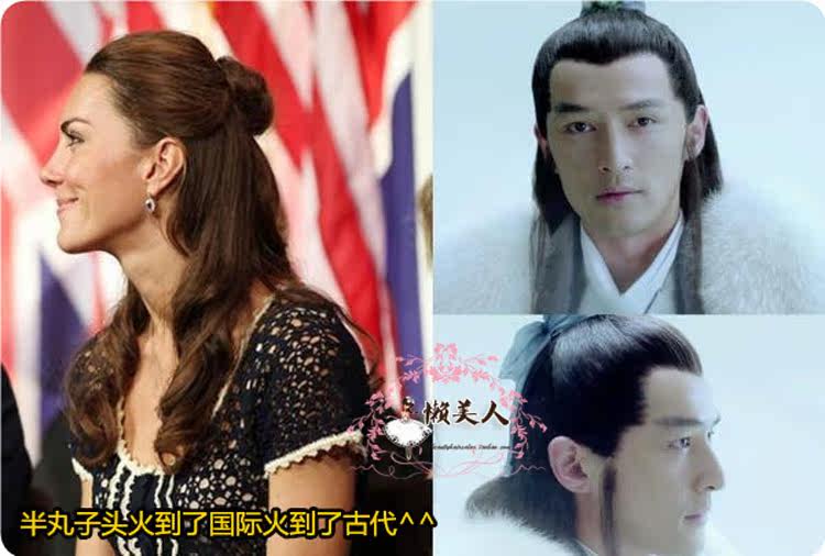 Extension cheveux - Chignon - Ref 236110 Image 9