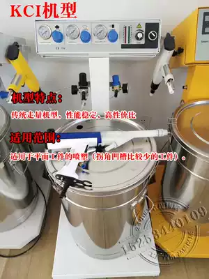 Electrostatic plastic spraying machine Spraying machine Electrostatic powder spraying machine Small powder spraying machine Electrostatic coating machine Powder coating machine