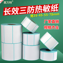 Long lasting three anti-heat sensitive label paper 35 45 55 55 10 10 15 20 78 40 40 40 code printing adhesive sticker 50
