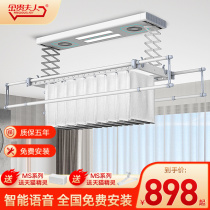  Electric intelligent lifting Tmall elf double rod drying rack drying quilt household artifact balcony telescopic drying pole