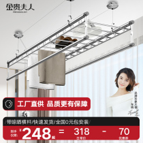Gold Noble Lady Clotheshorse God Instrumental Balcony Lifting Hand Drying Clotheshorse Top Fitting Automatic Home Manual Drying Hanger Cool